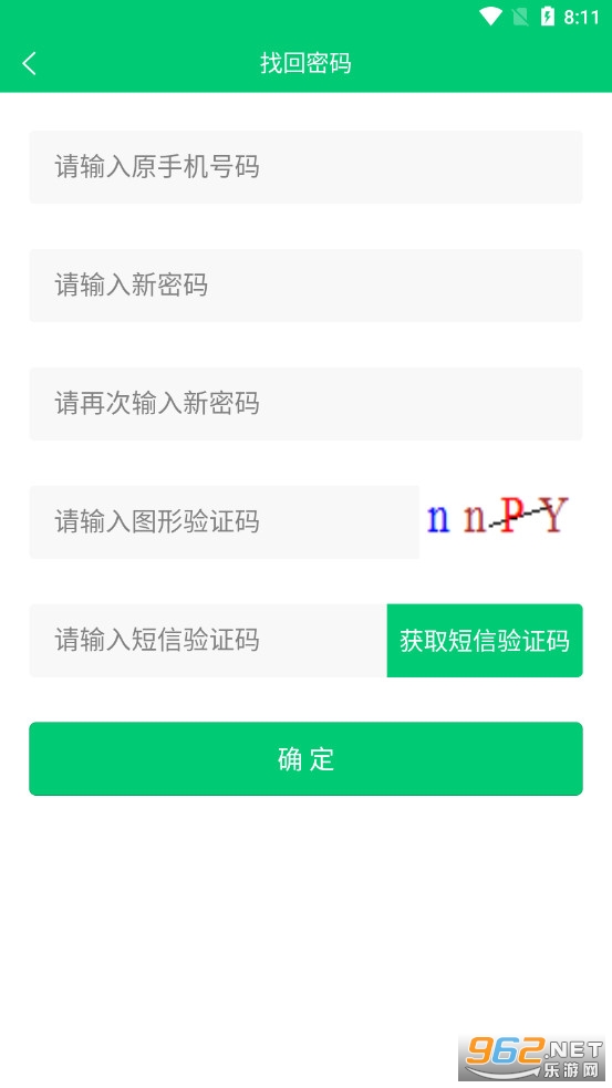 ��������ҵapp�ٷ���(����ũ��)v1.20190430.0 ���°��ͼ2