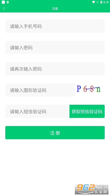 ������ҵũ��app(����ũ��)v1.20190430.0 ������ͼ1