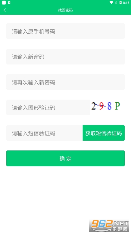 ������ҵũ��app(����ũ��)v1.20190430.0 ������ͼ0