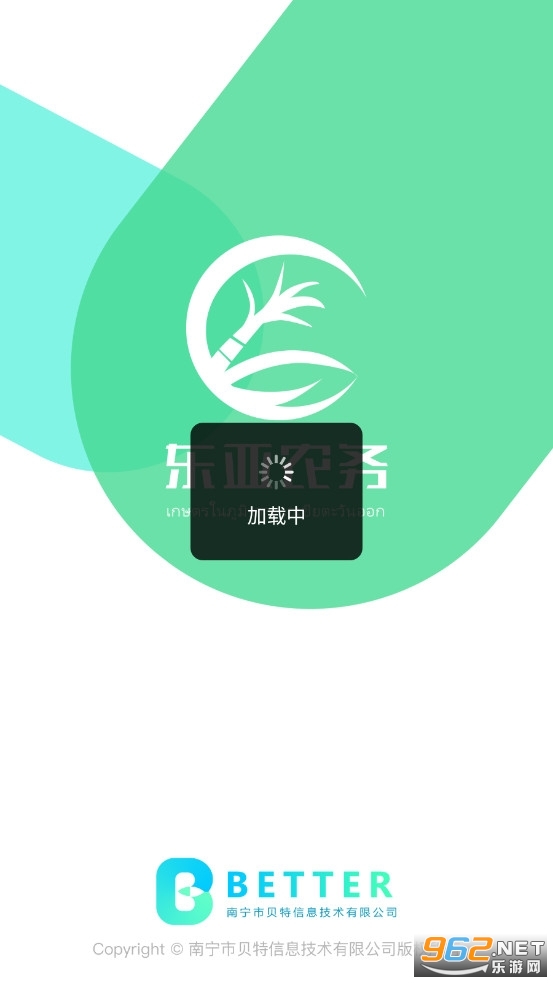 ������ҵũ��app�ٷ���(����ũ��)v1.20190430.0���°��ͼ0