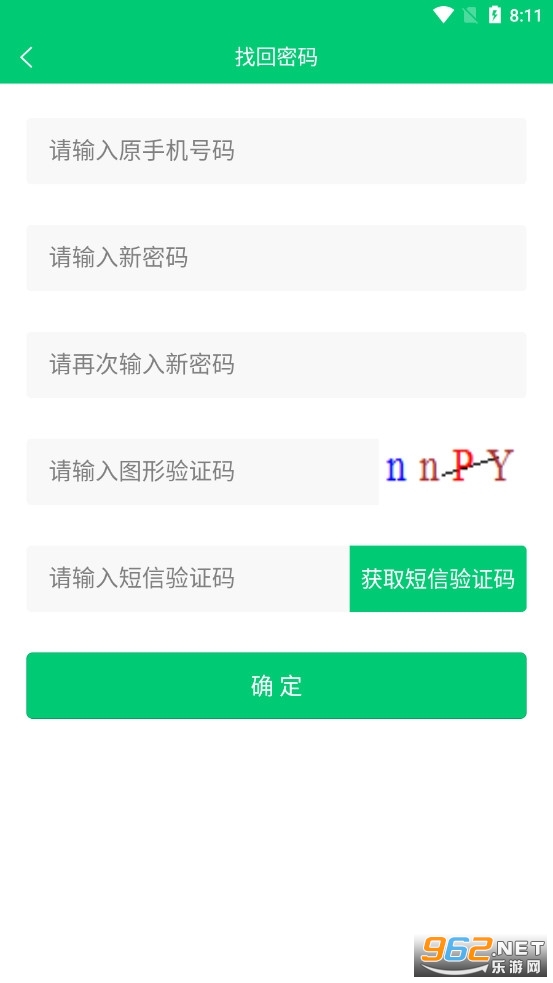 ������ҵũ��app�ٷ���(����ũ��)v1.20190430.0���°��ͼ1