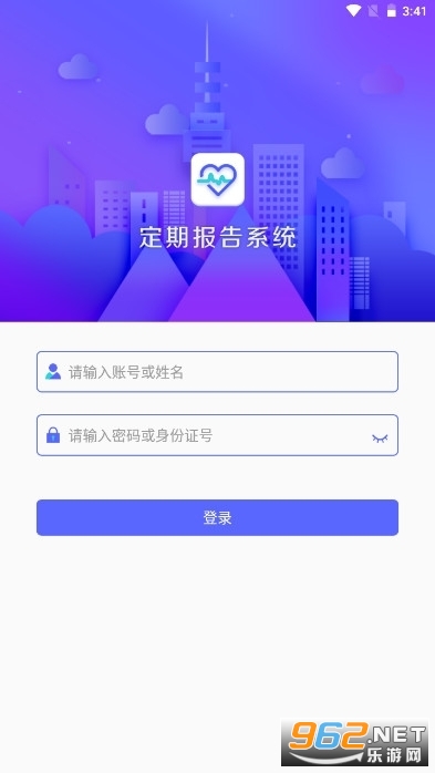 �����첼���ڱ���ϵͳv4.3.6 2024���°��ͼ1