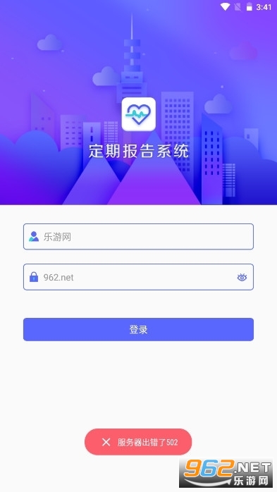 �����첼���ڱ���ϵͳv4.3.6 2024���°��ͼ0