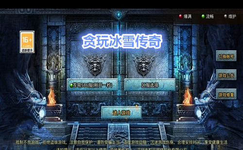 ̰���ѩ����_̰���ѩ���_̰�����α�ѩ����