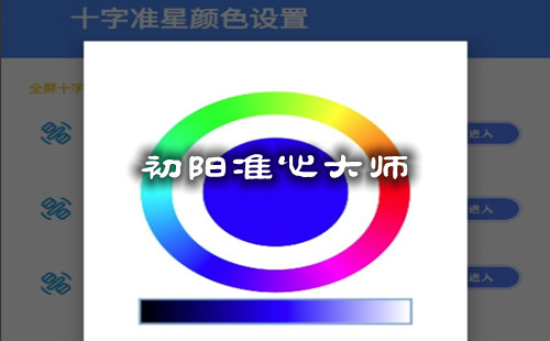����׼�Ĵ�ʦ����_����׼�Ǵ�ʦ���ذ�װ_�������
