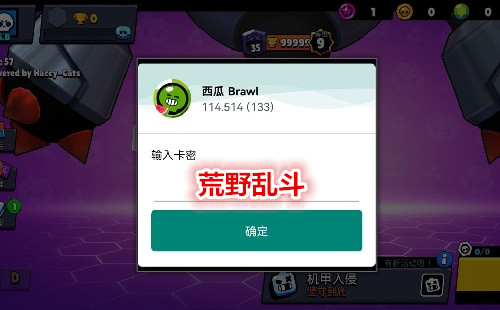 ��Ұ�Ҷ�_���ʰ�_�ʺ�_��Ұ�Ҷ��ƽ��(Null��s Brawl)