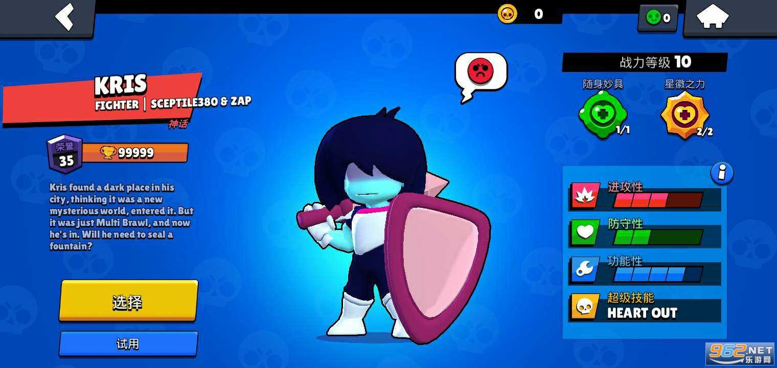 ��Ұ�Ҷ��Ϸ���ѽ�ͼ2