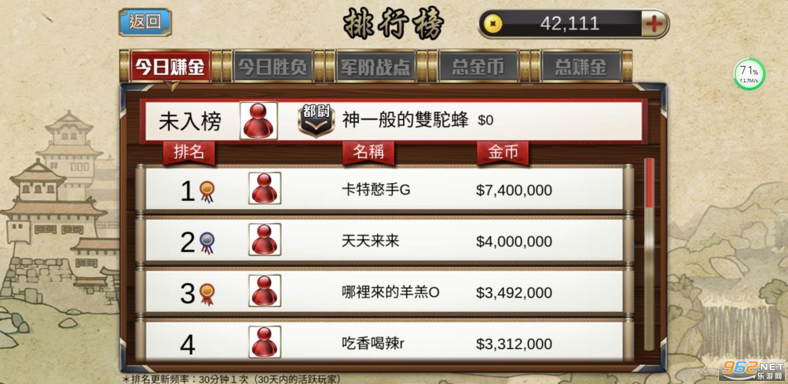 �����ս������v2.9.47��ͼ1