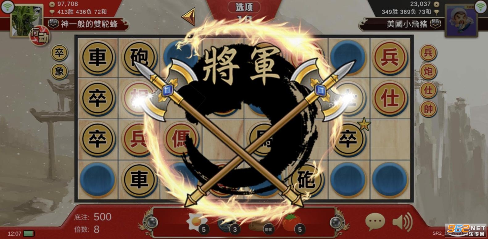 �����ս������v2.9.47��ͼ2