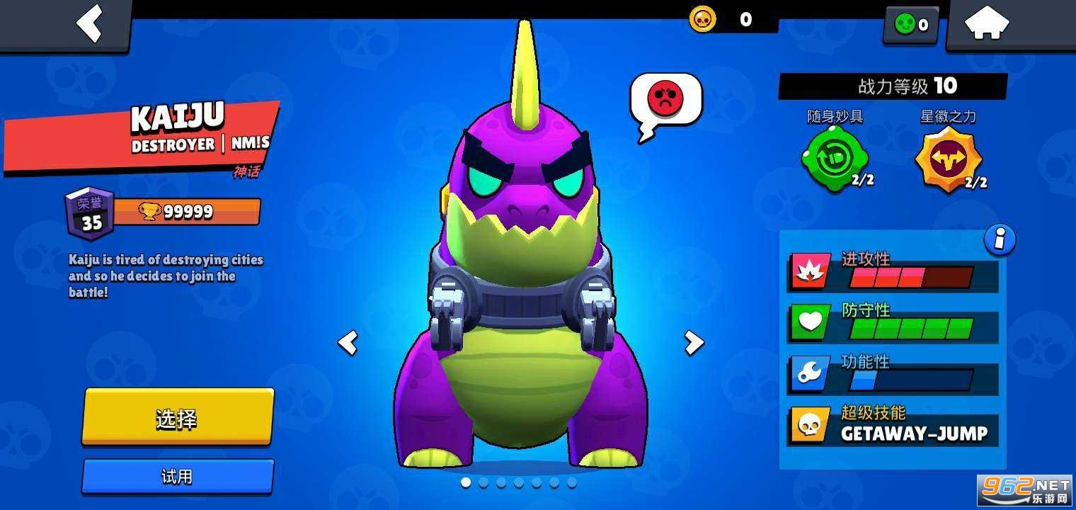 ��Ұ�Ҷ��Ϸ����ͼ3