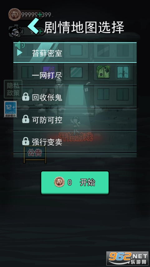 ��ƽ�������޽�Ұ����°��ͼ1