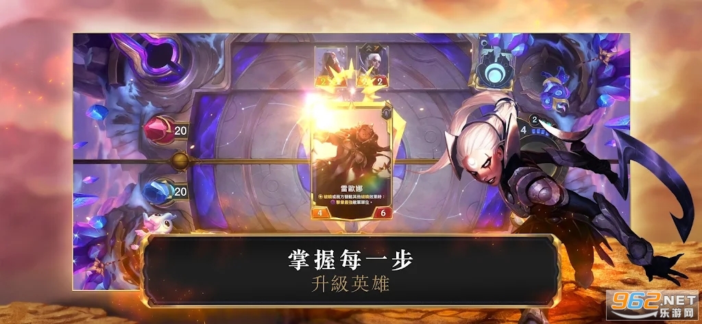 英雄联盟符文大地LoR截图4