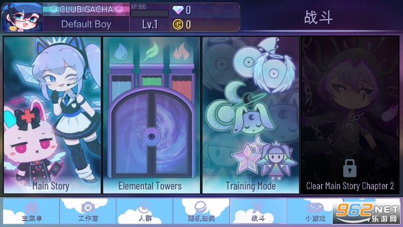 Gacha Costume���İ����� v1.1.0��ͼ4