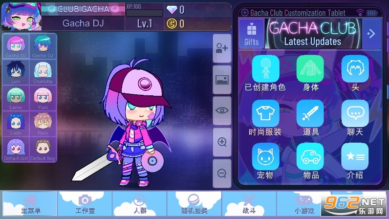 Gacha Costume���İ����� v1.1.0��ͼ1