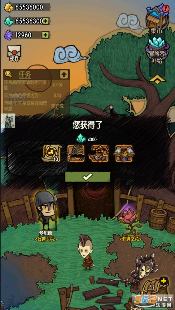 ̰�������ƽ��������ʯ���v4.0.17 ���õ�¼��ͼ2