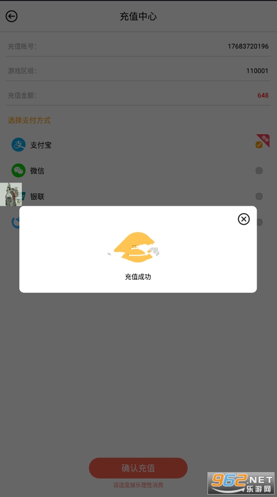 ̰�������ƽ��������ʯ���v4.0.17 ���õ�¼��ͼ1