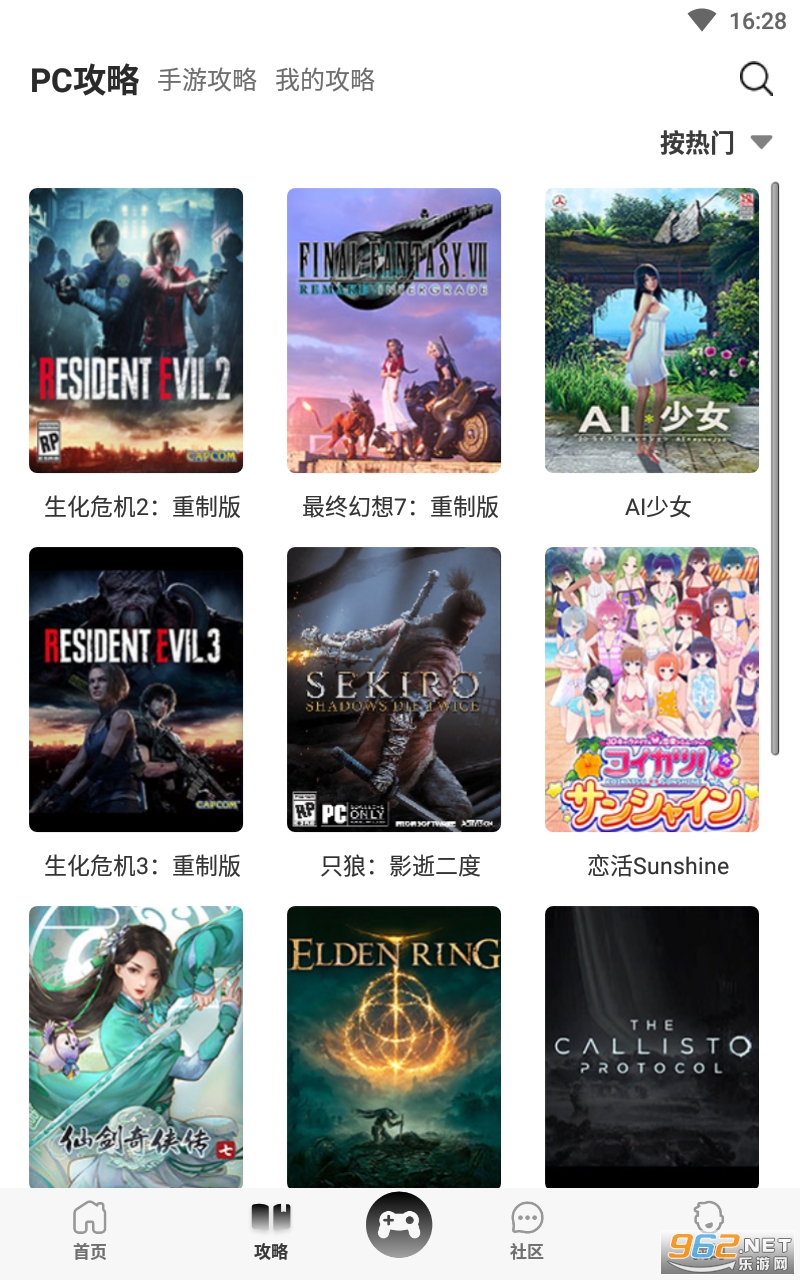 ������appv5.7.5 ���°��ͼ3