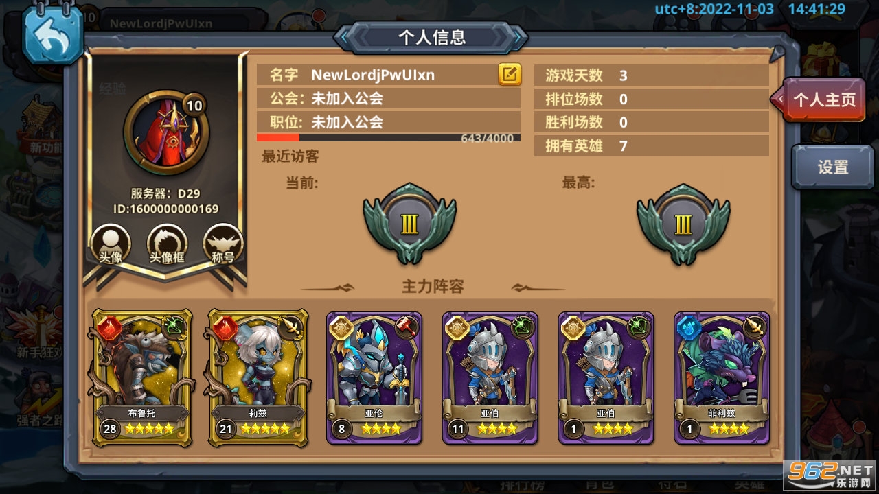 ��ʿ��ħ��ս��ˢ��ɾ��v3.8.2��ͼ4
