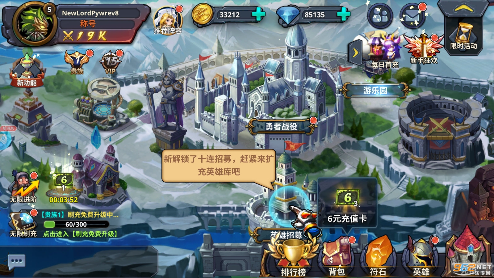 ��ʿ��ħ��ս��ˢ��ɾ��v3.8.2��ͼ1