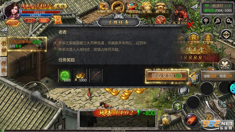 ���Ǵ�����V��ͼ6