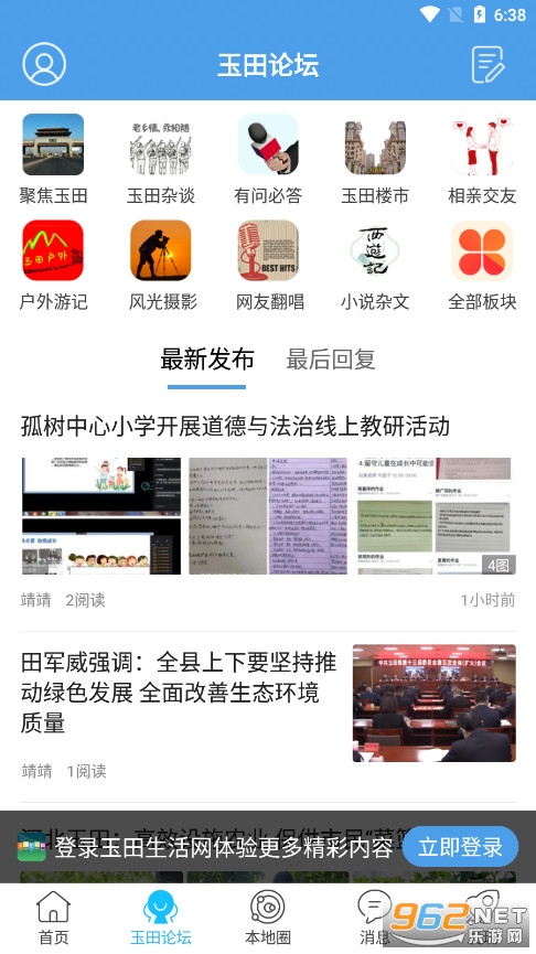 ����������app��ͼ2