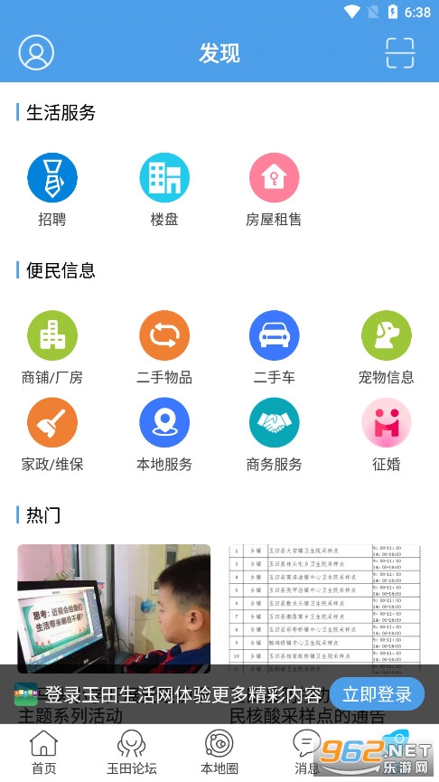 ����������app��ͼ3