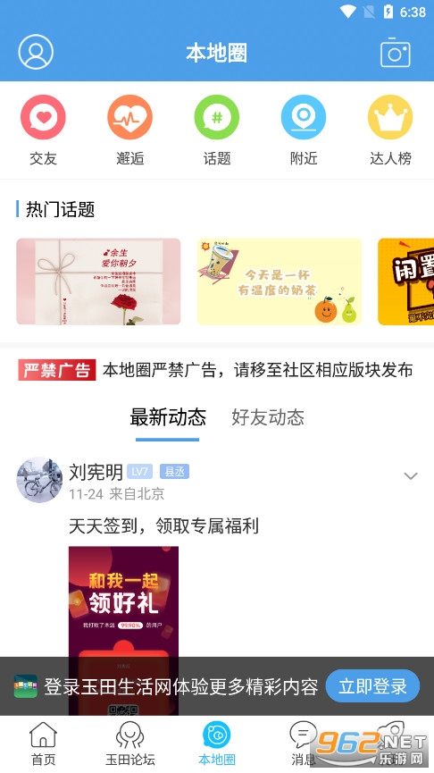 ����������app��ͼ0