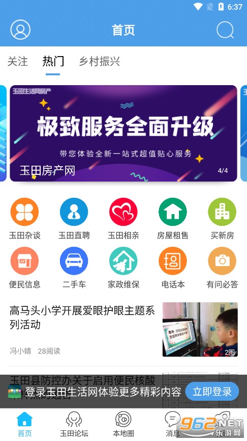 ����������app��ͼ1