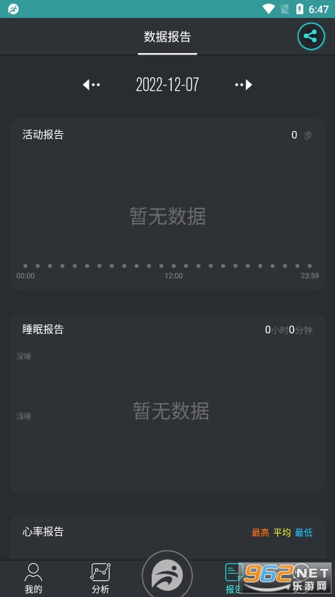 �ֶ������˶��ֱ�appv1.8.14 ���°��ͼ3
