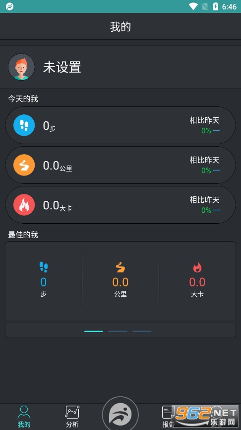 �ֶ������˶��ֱ�appv1.8.14 ���°��ͼ1