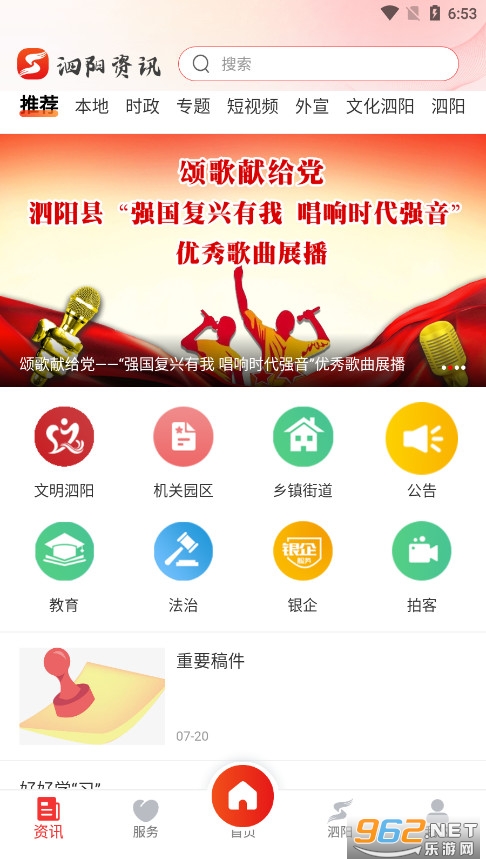 �ҵ�����APP��ͼ3