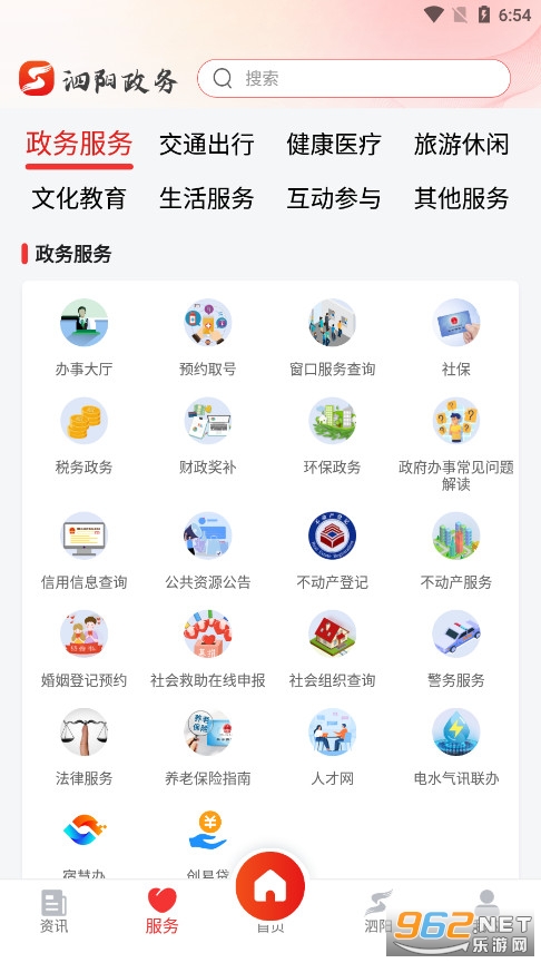 �ҵ�����APP��ͼ2