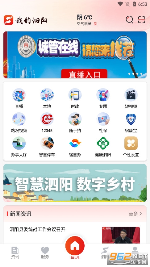 �ҵ�����APP��ͼ1