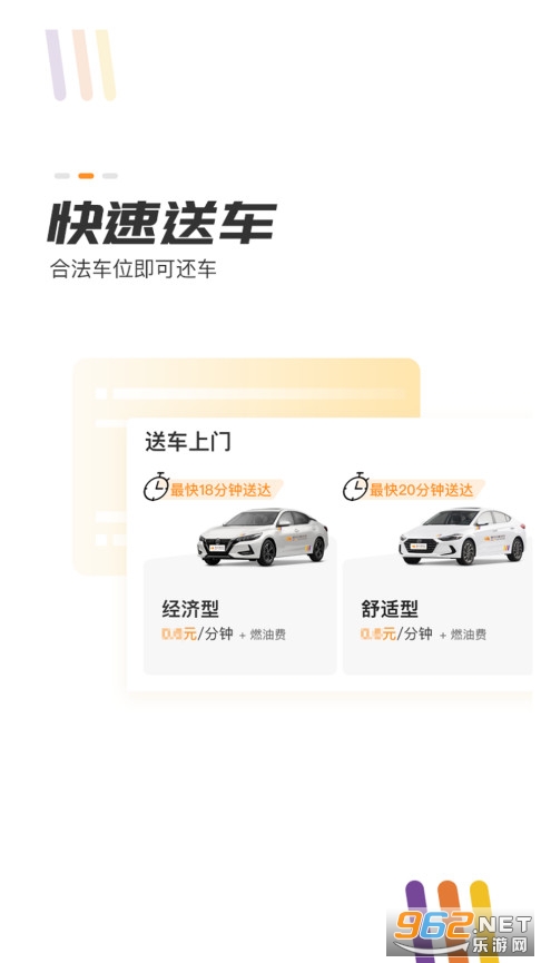 �������������°�v6.7.4  ��׿���ͼ0