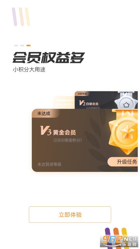 �������������°�v6.7.4  ��׿���ͼ2