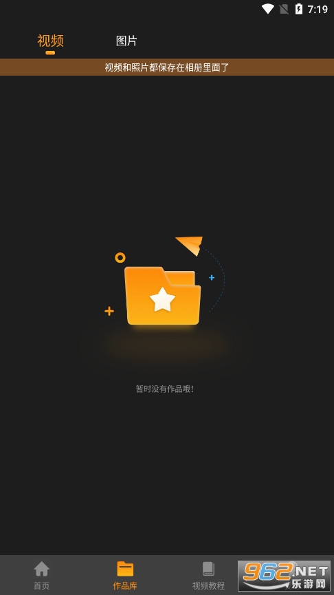 ����ȥˮӡ������ͼ0