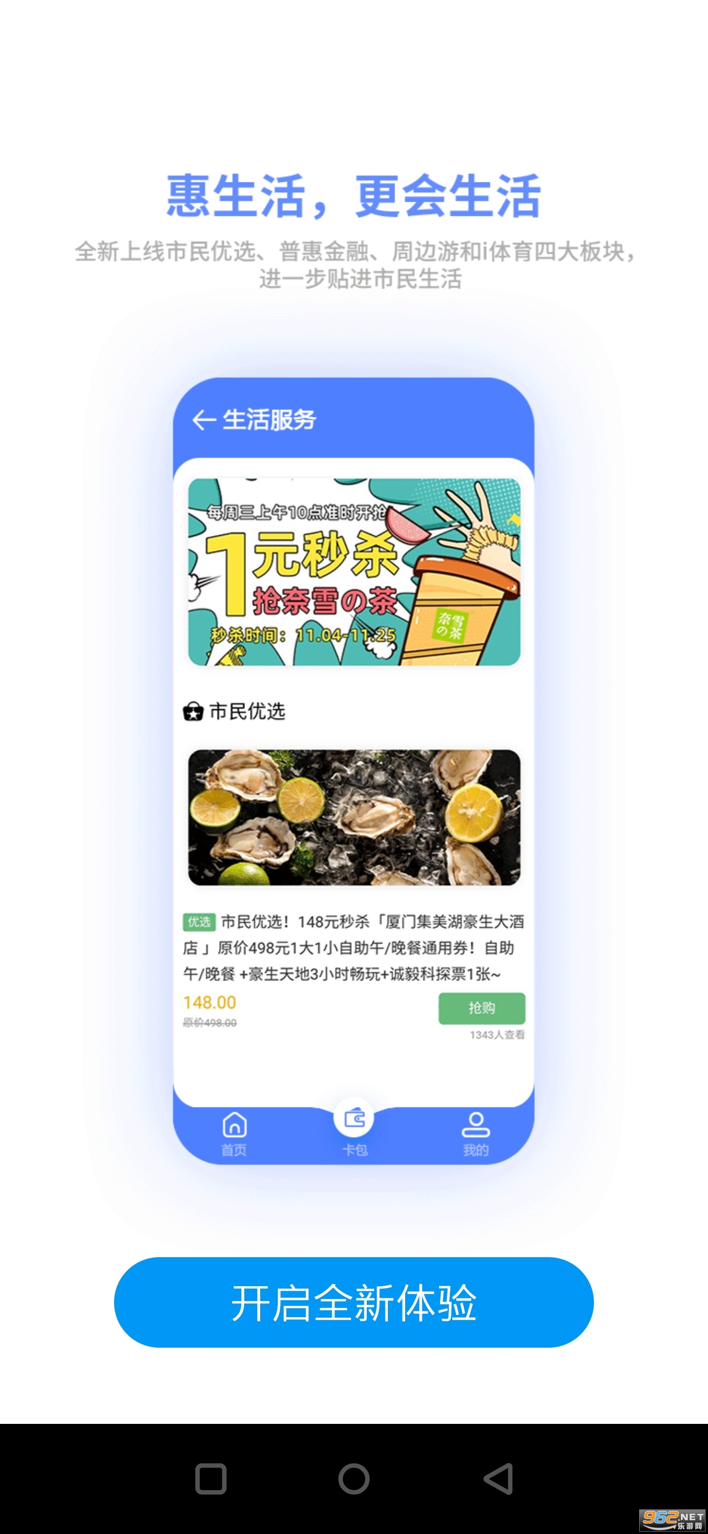 ���������ֻ���v5.1.9 ���°��ͼ1
