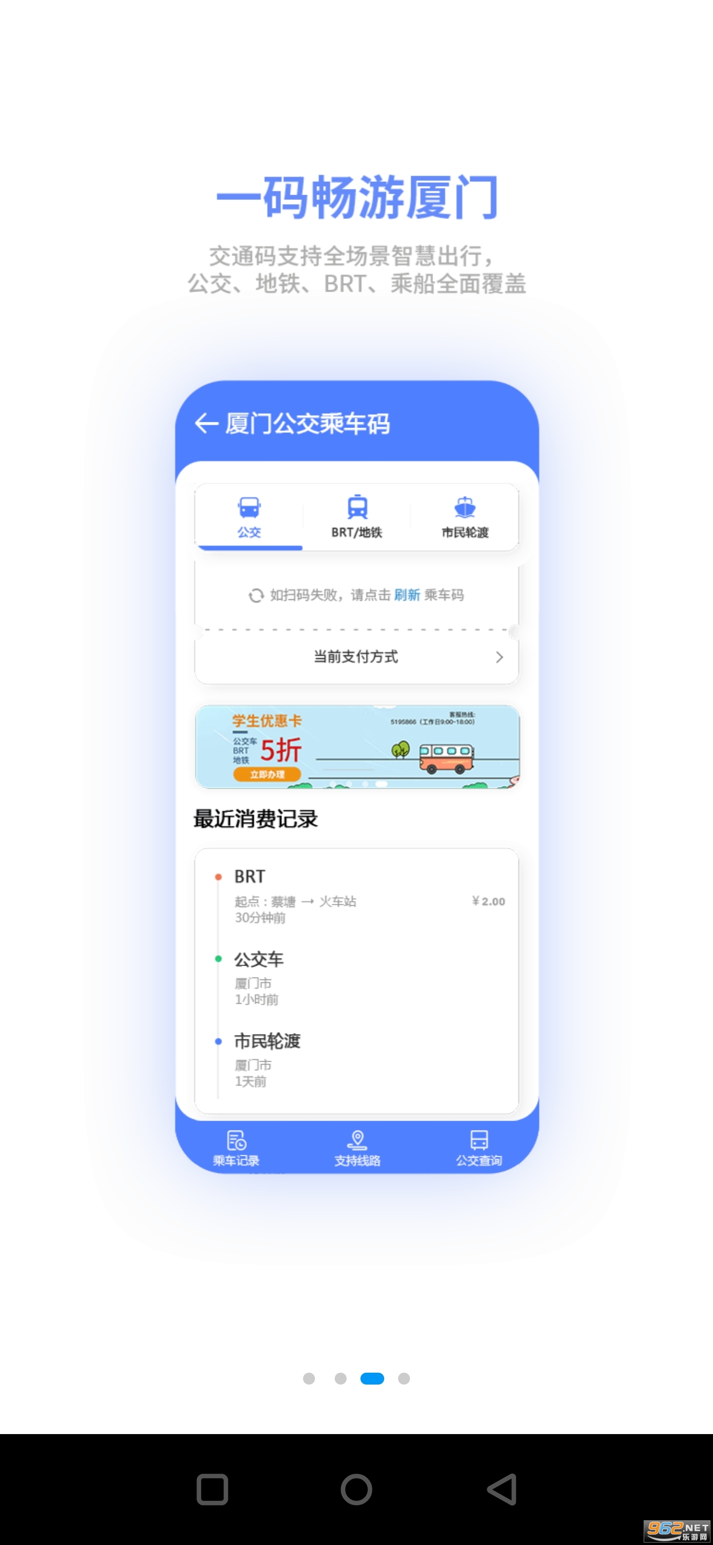 ���������ֻ���v5.1.9 ���°��ͼ0