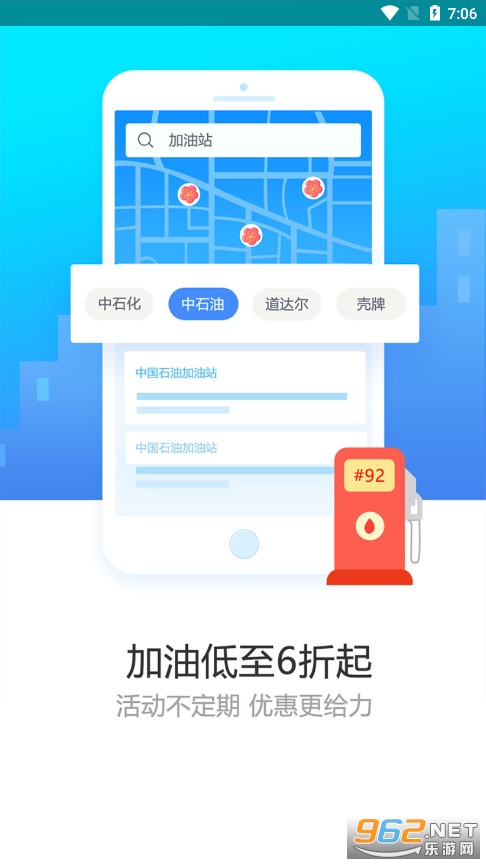 ���ͳ��ѻ�(�����ۿۼ���app)v3.1.8 �°��ͼ0