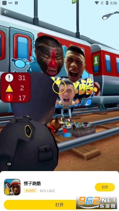 ���������°汾��ͼ0