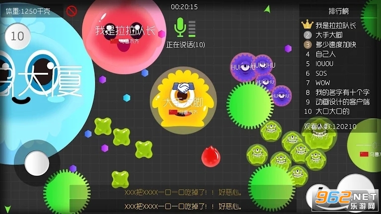 �������ս���ʷ�(Battle of Balls)���� v1.3.2��ͼ0