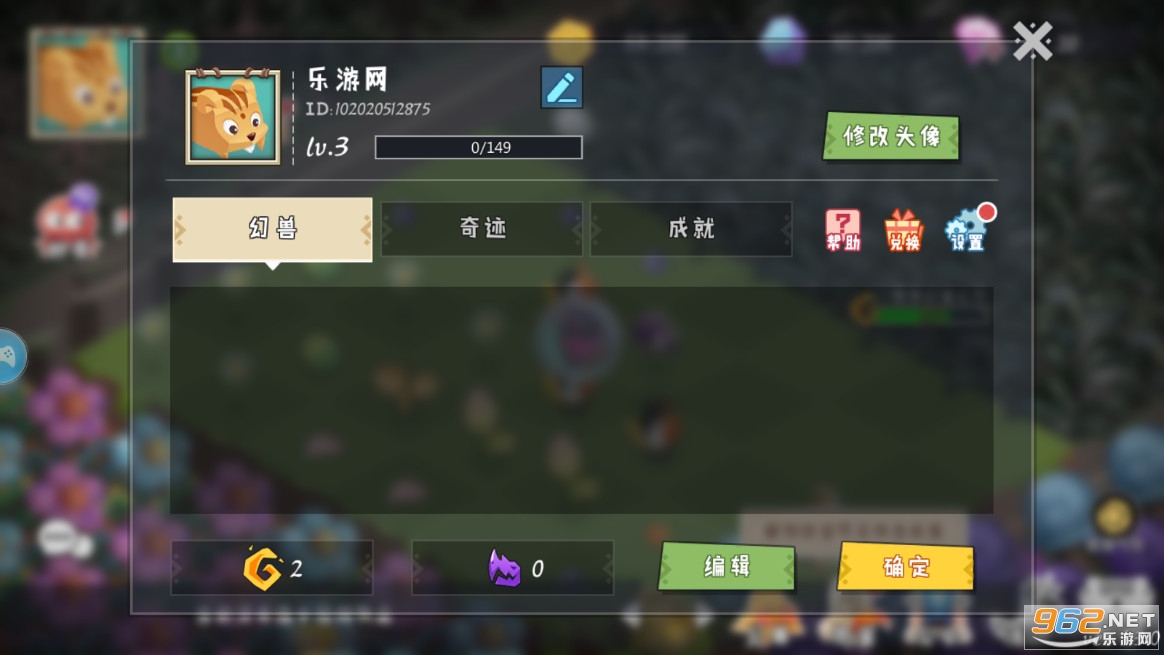 �ȳ���������Ϸ��ͼ1