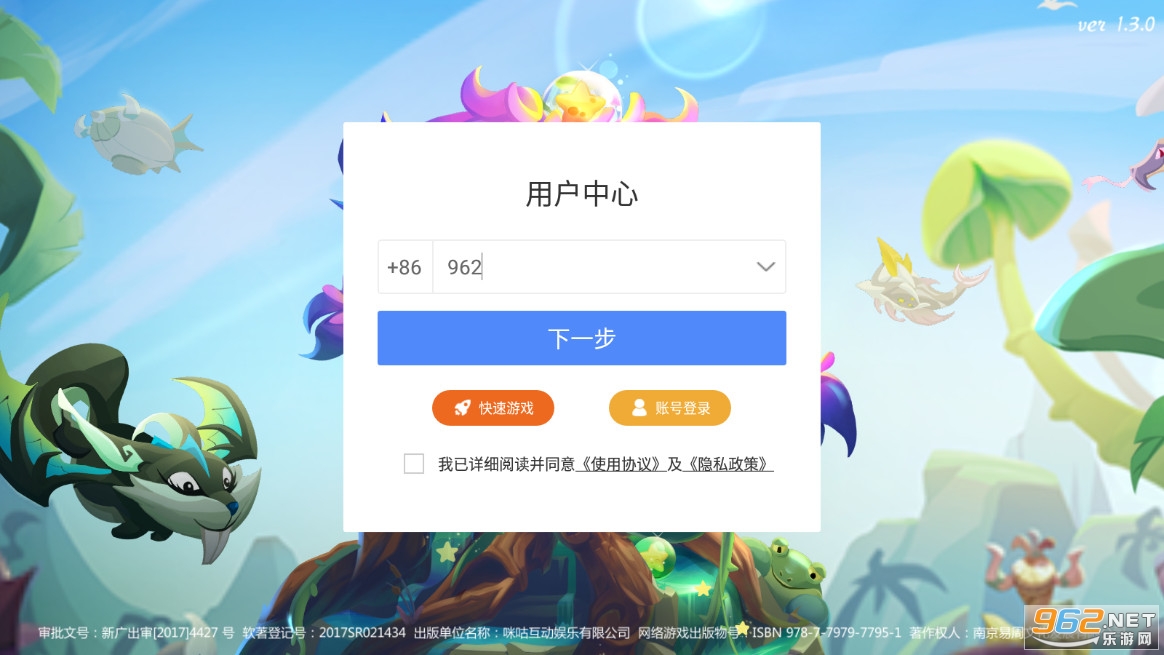 �ȳ���������Ϸ��ͼ10