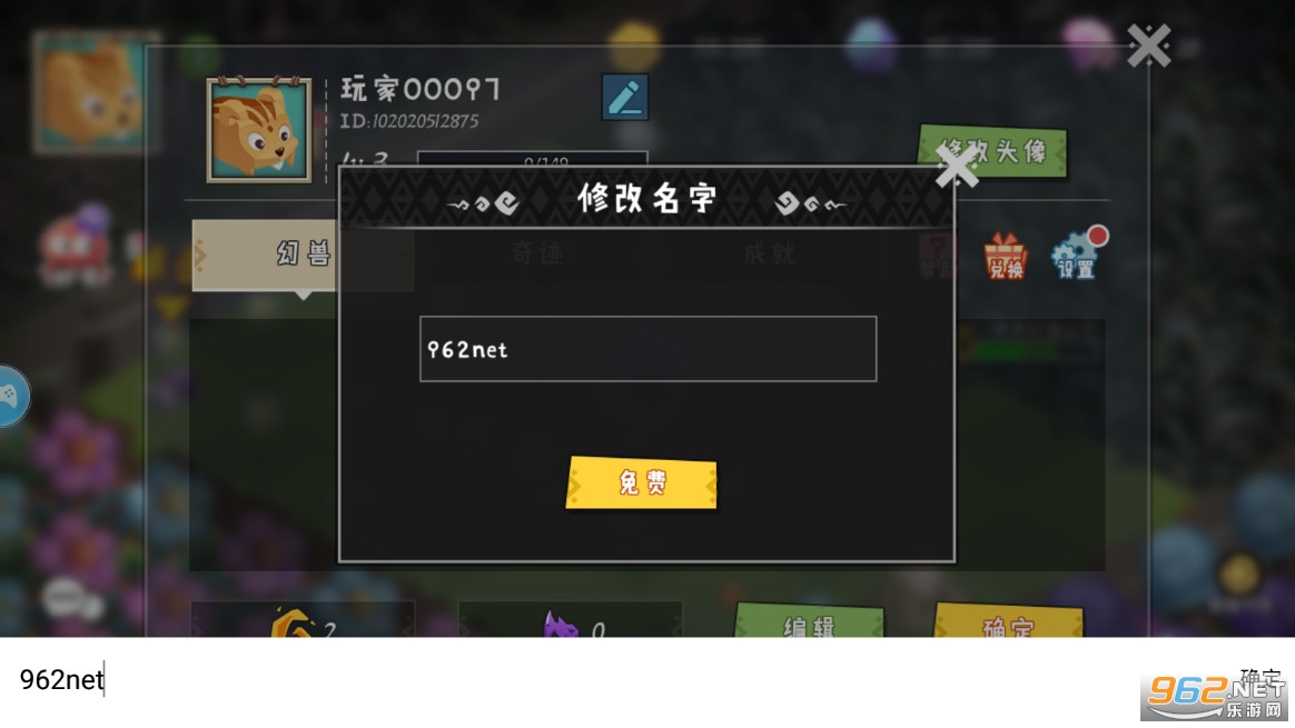 �ȳ���������Ϸ��ͼ2