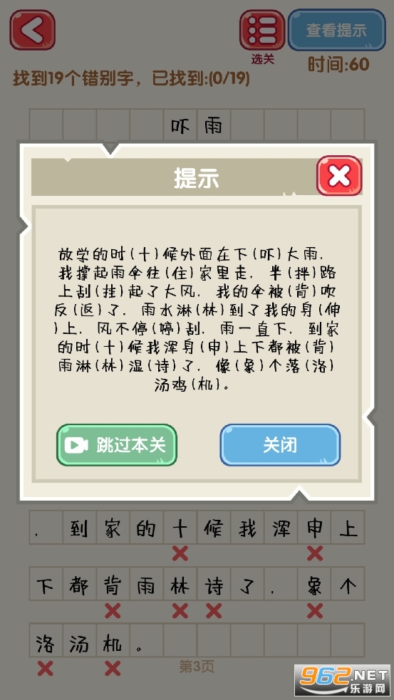 ��������ְ�׿�����°�v1.06��ͼ0