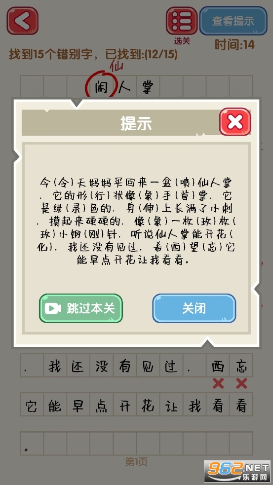 ��������ְ�׿�����°�v1.06��ͼ3