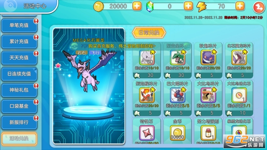 ���汦��������Ϸ����(����������)��ͼ3