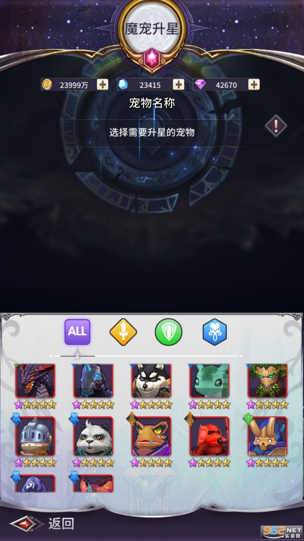 Ѱ����������Ϸ��ͼ1