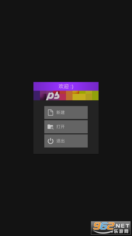 Pixel Studio���İ��ͼ4