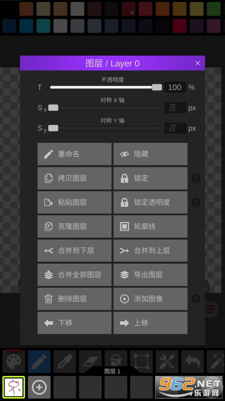 Pixel Studio���İ��ͼ0
